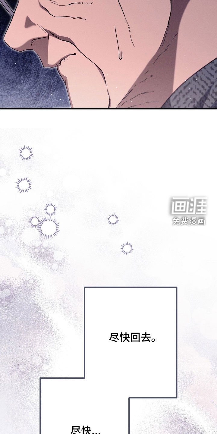 第126章：隐居