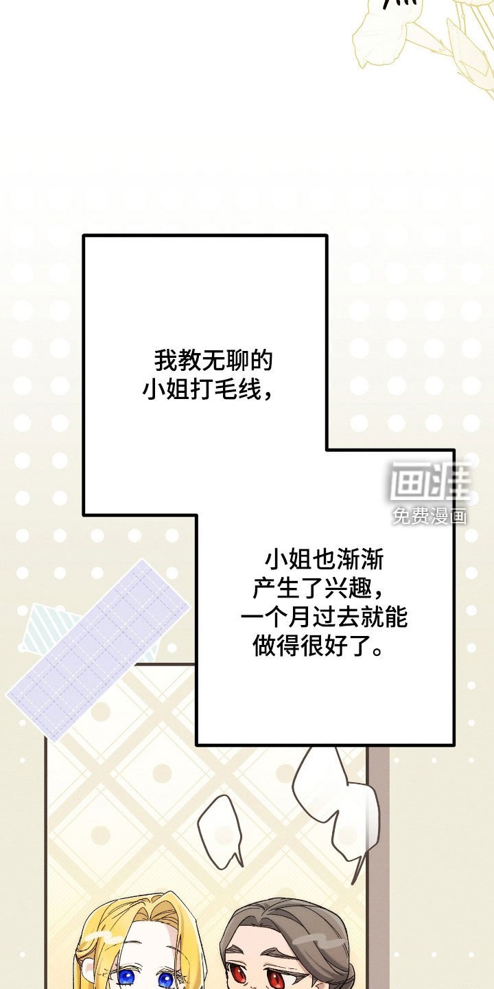 第126章：隐居