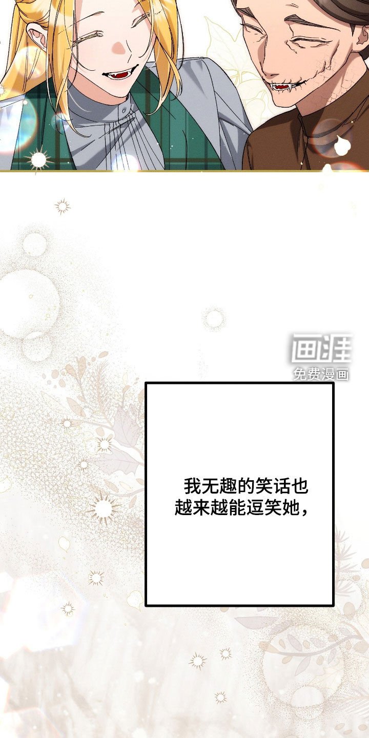 第126章：隐居