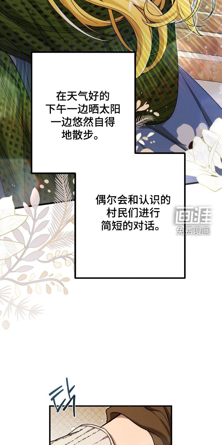 第126章：隐居