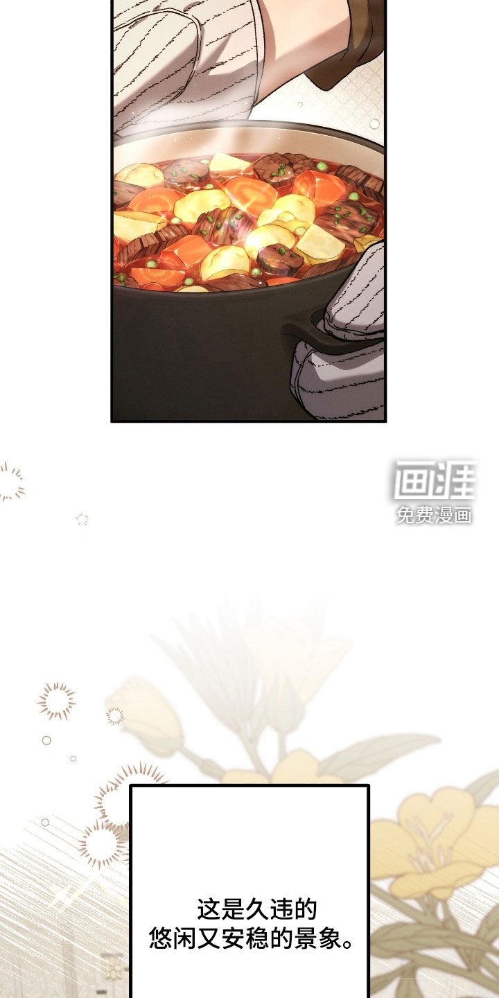 第126章：隐居