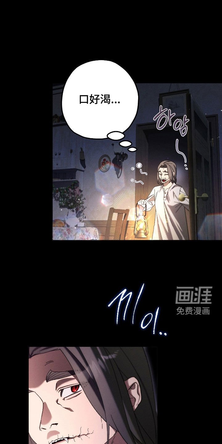 第127章：拜托清醒点