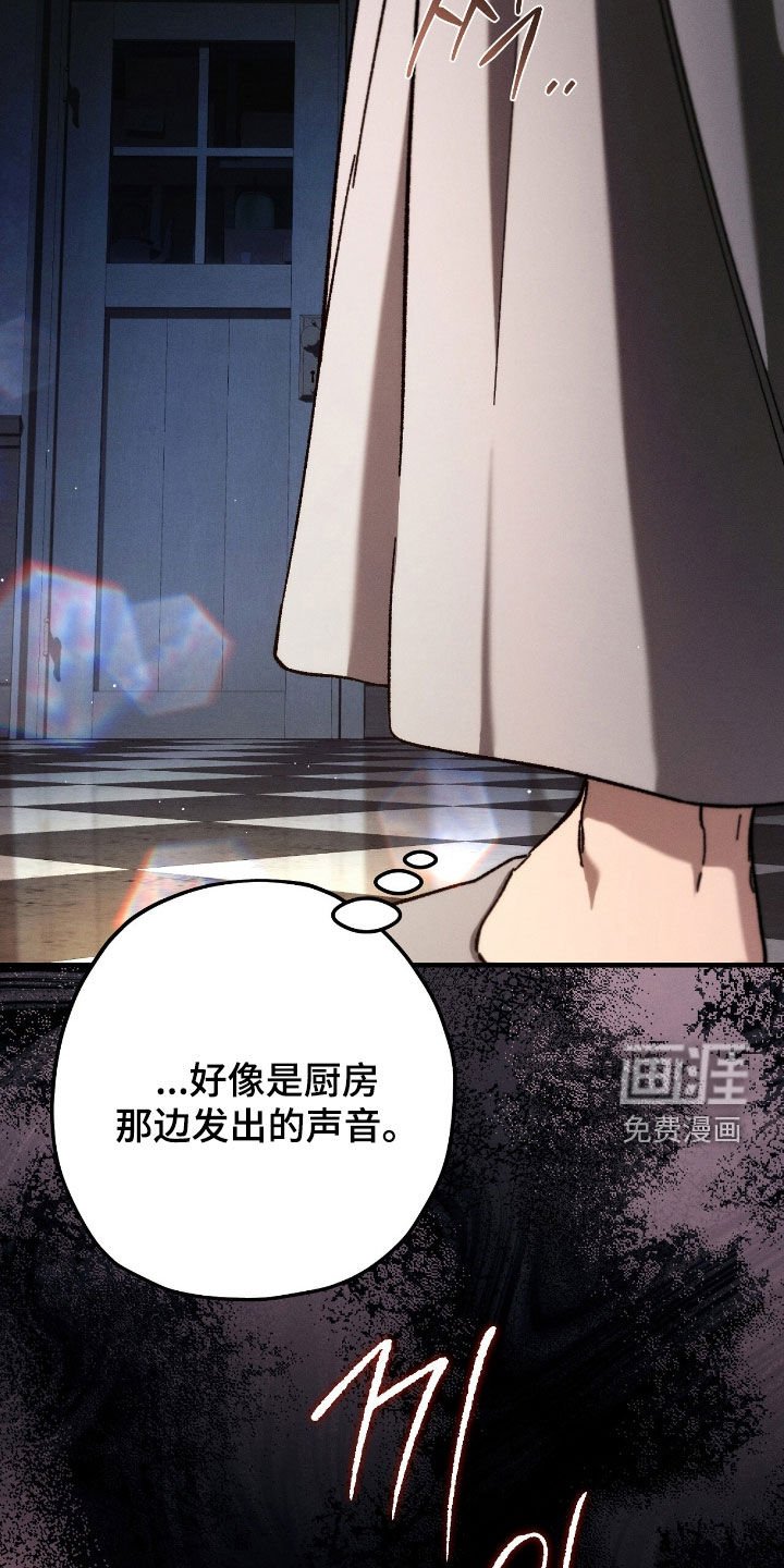 第127章：拜托清醒点