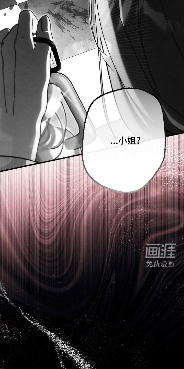 第127章：拜托清醒点
