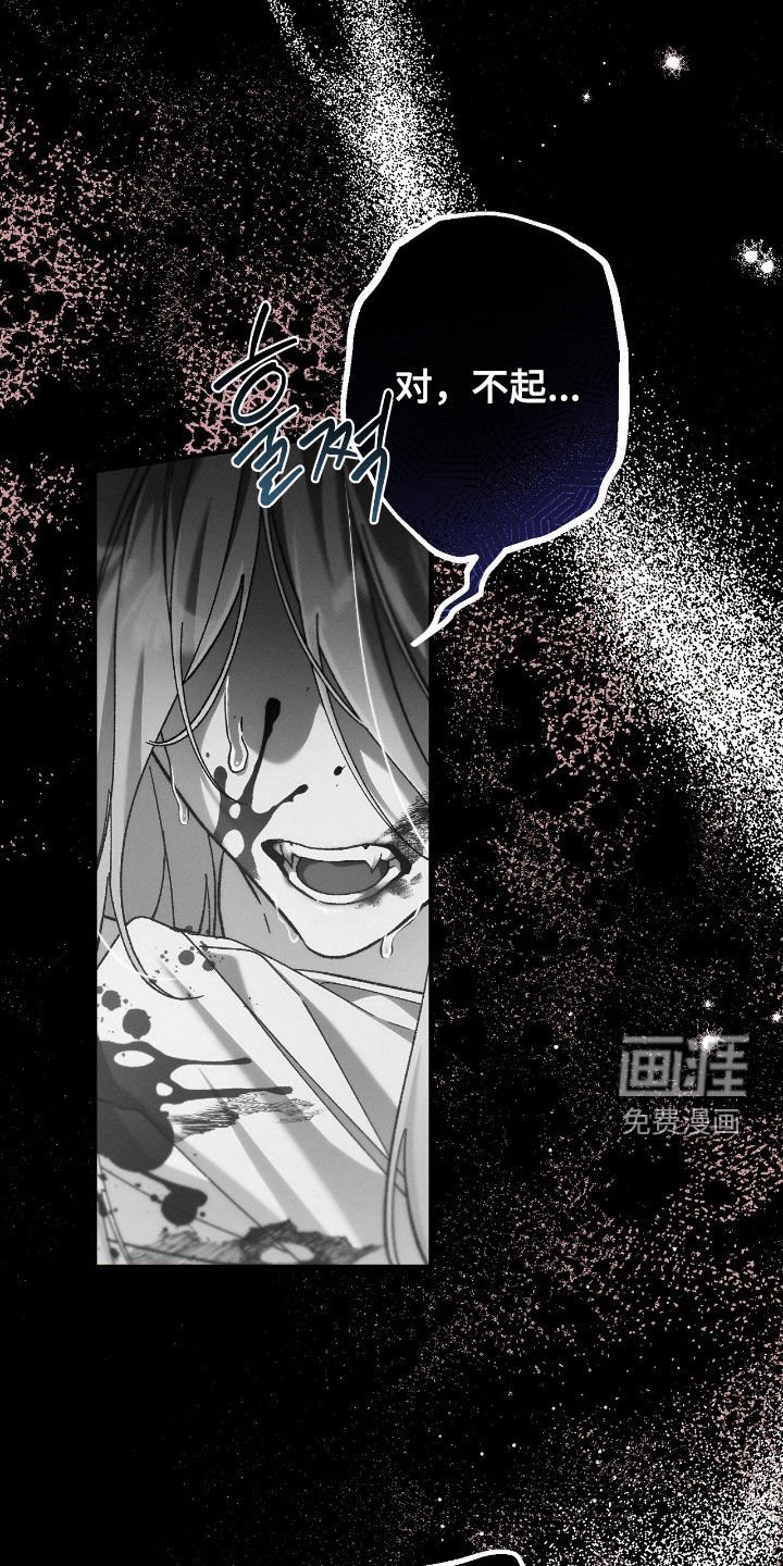 第127章：拜托清醒点