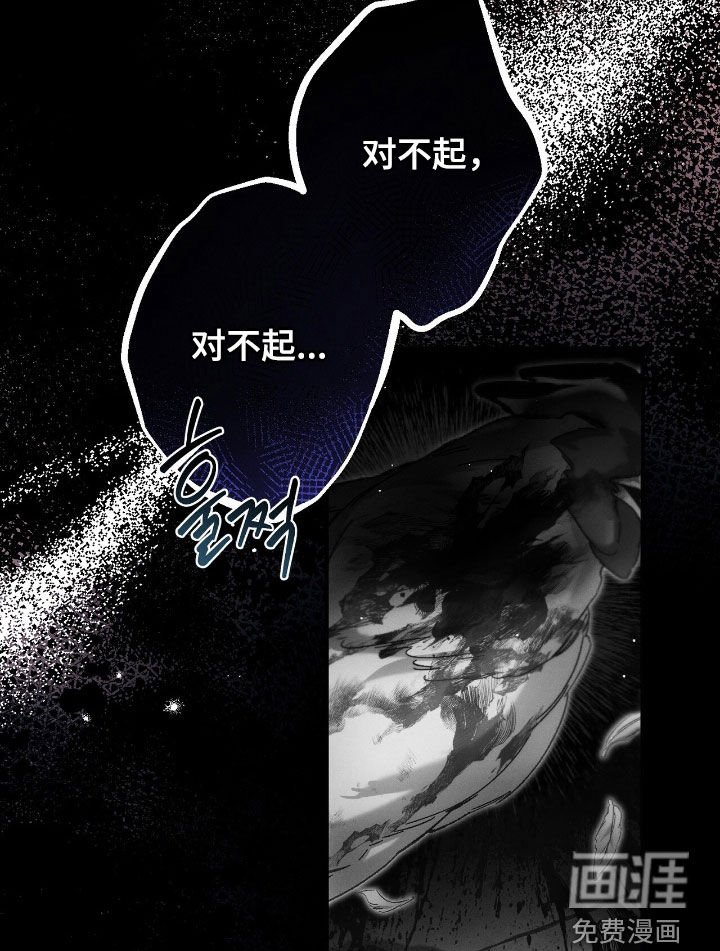 第127章：拜托清醒点