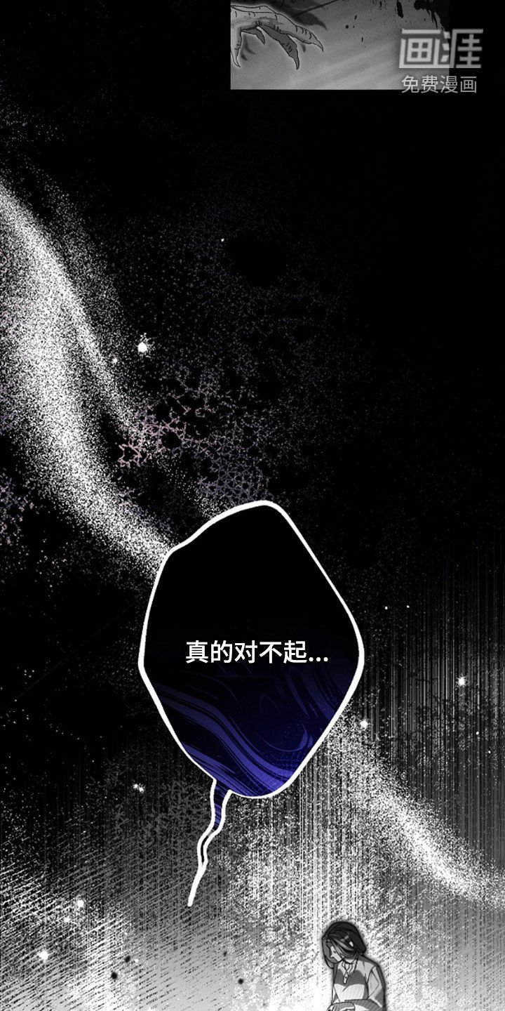第127章：拜托清醒点
