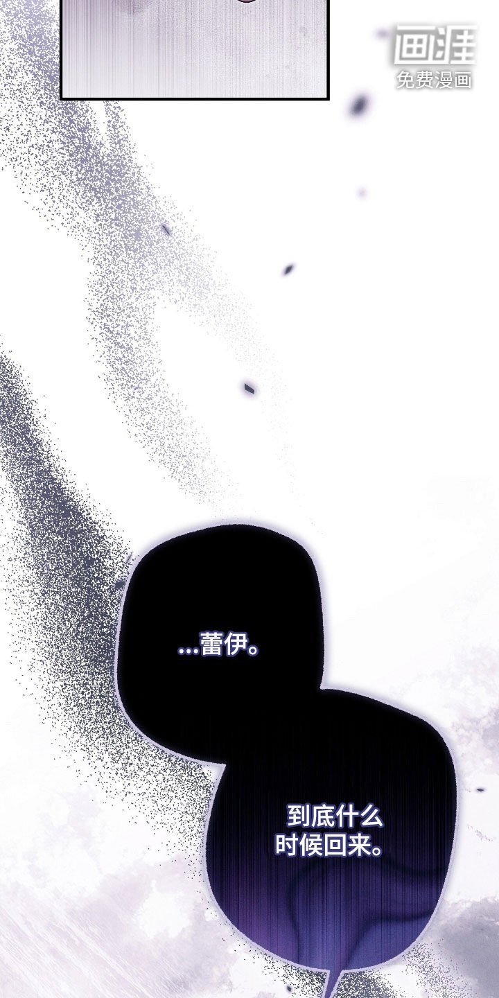 第127章：拜托清醒点