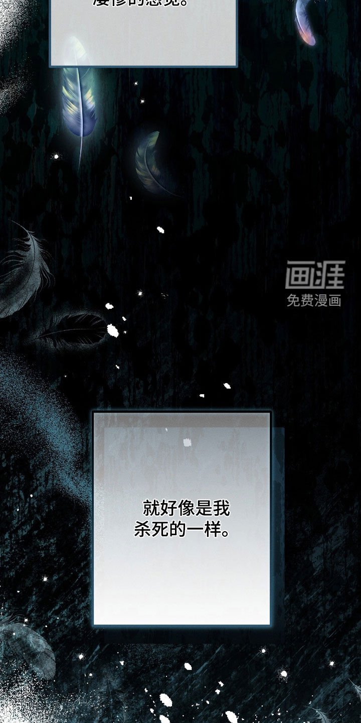 第128章：不会再爱你