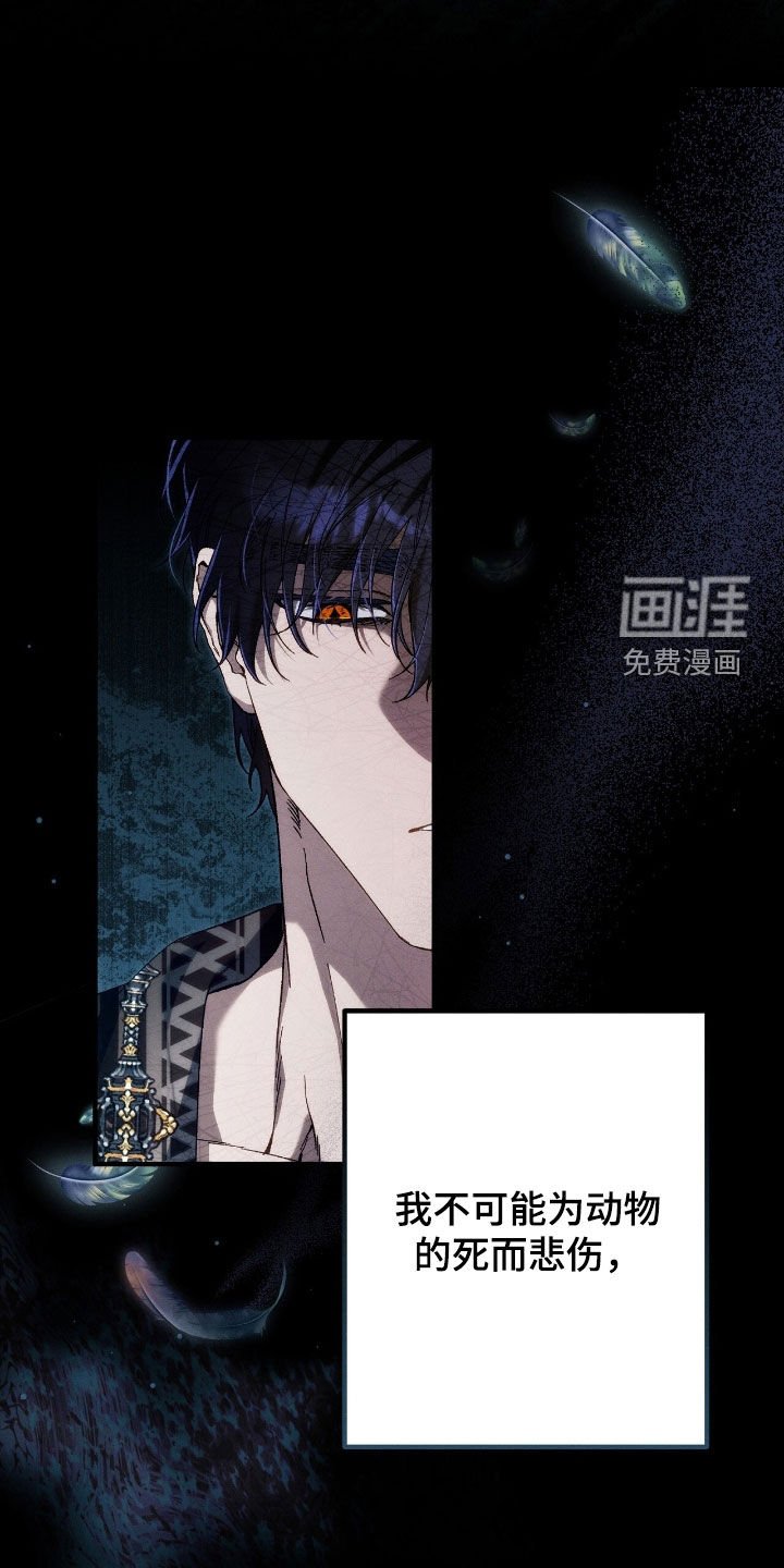 第128章：不会再爱你
