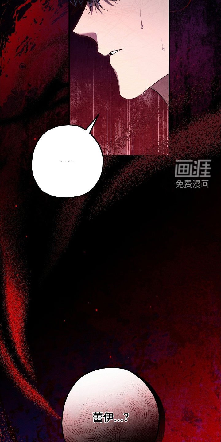 第128章：不会再爱你