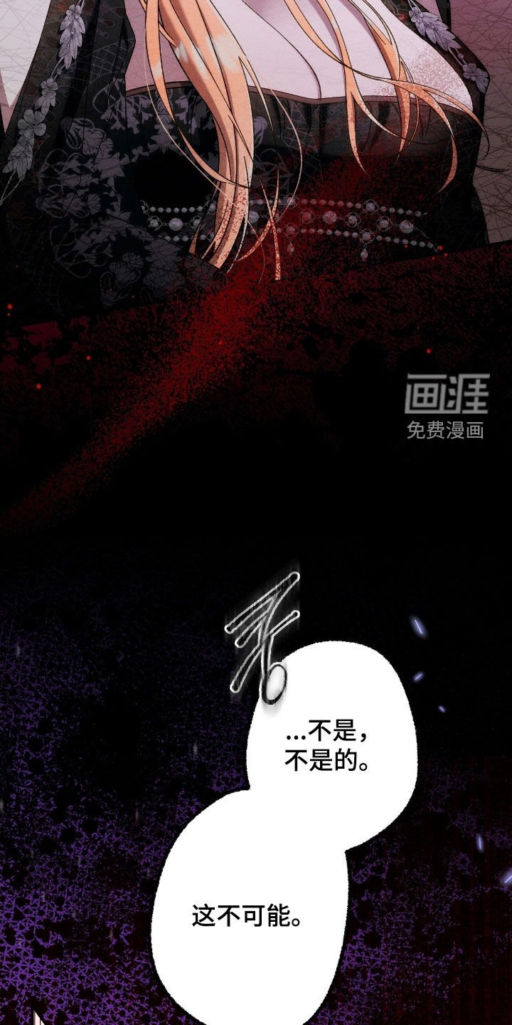 第128章：不会再爱你