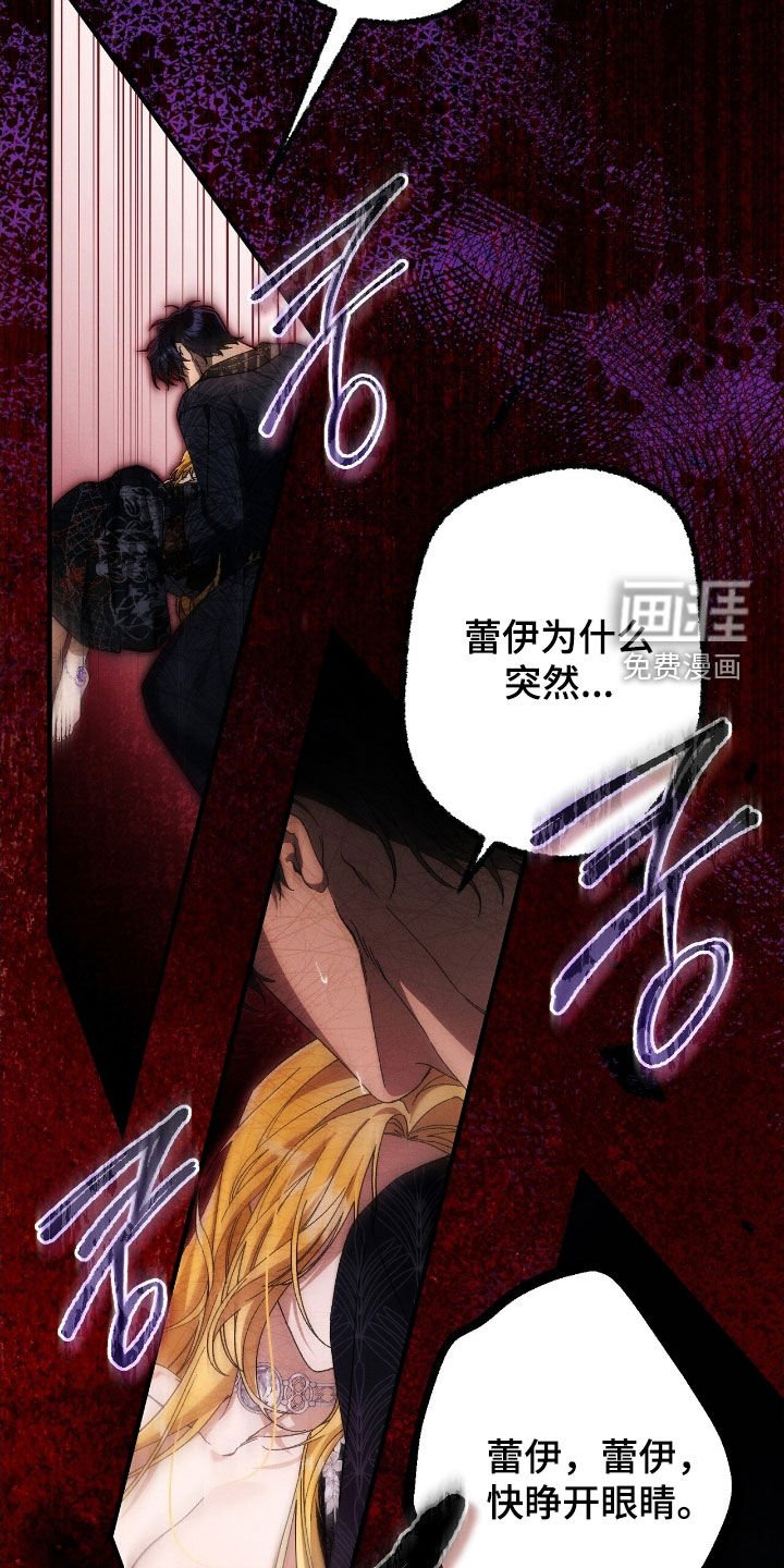第128章：不会再爱你