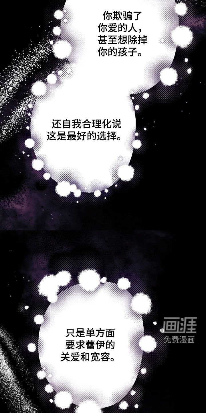 第128章：不会再爱你