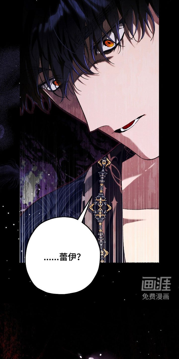 第128章：不会再爱你