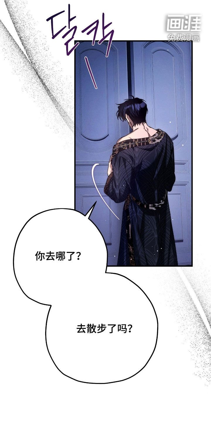 第129章：不可以