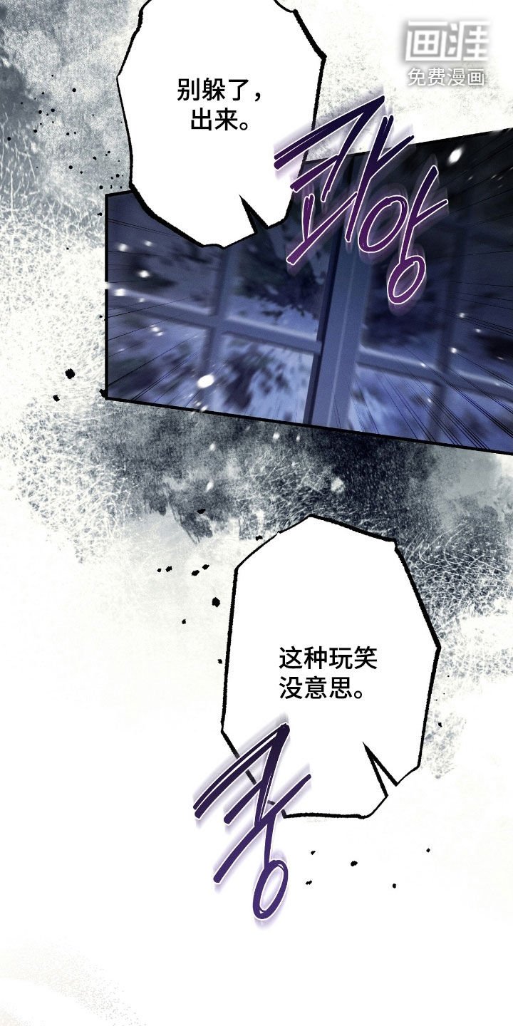 第129章：不可以