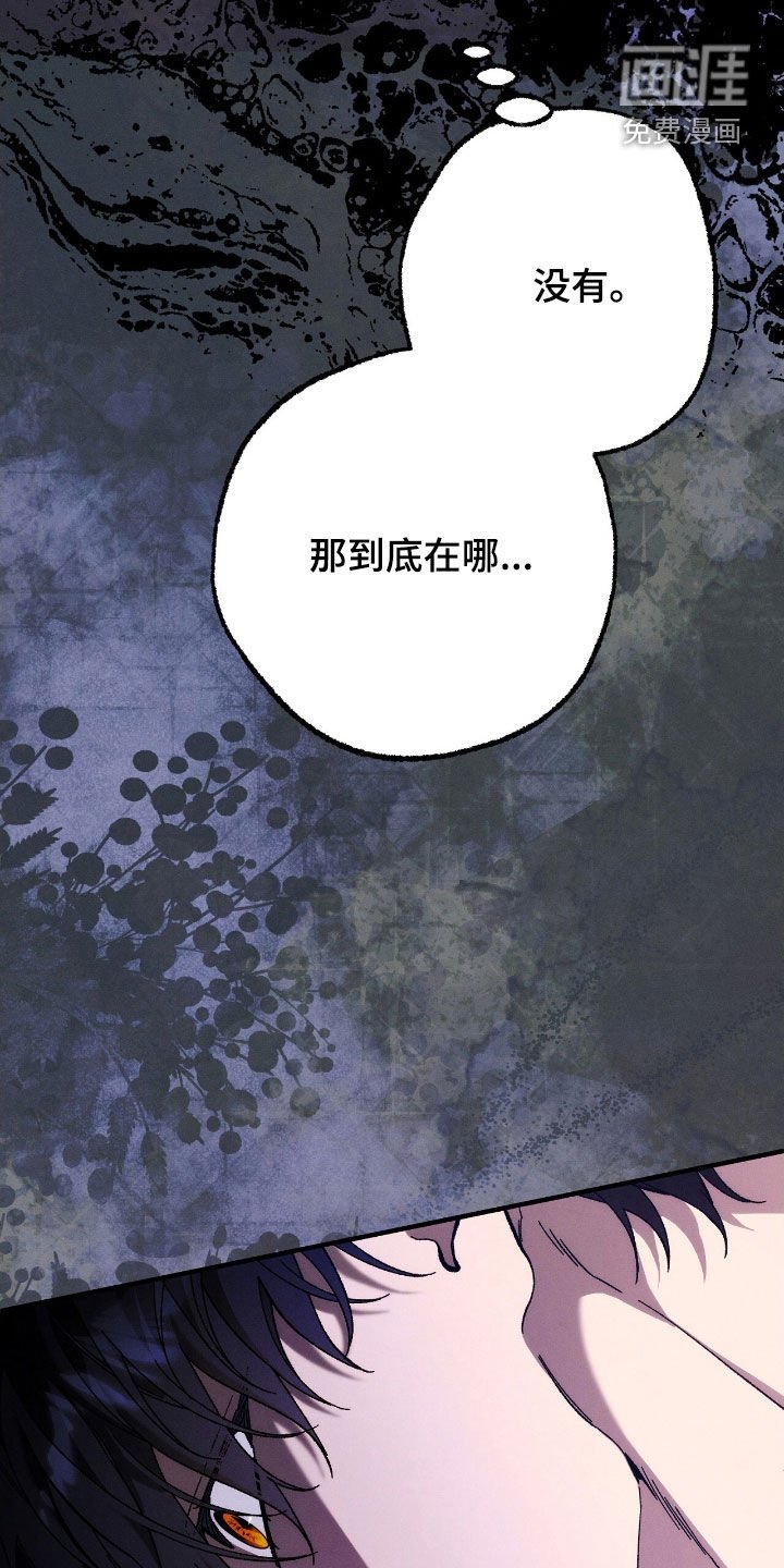 第129章：不可以