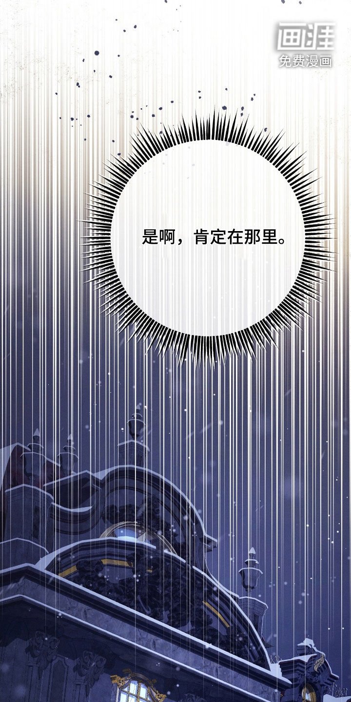 第129章：不可以