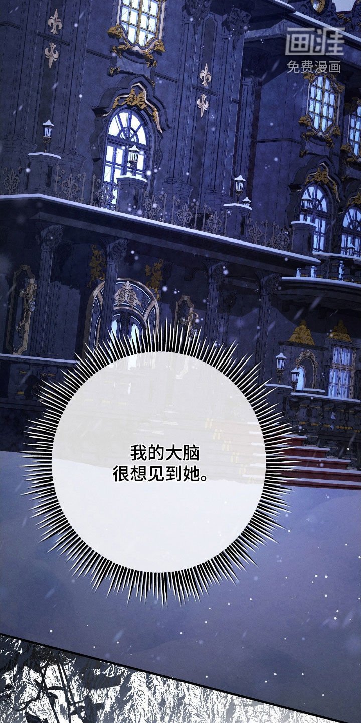 第129章：不可以