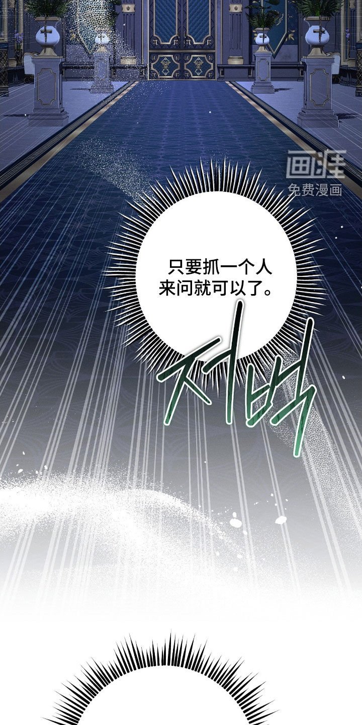 第129章：不可以