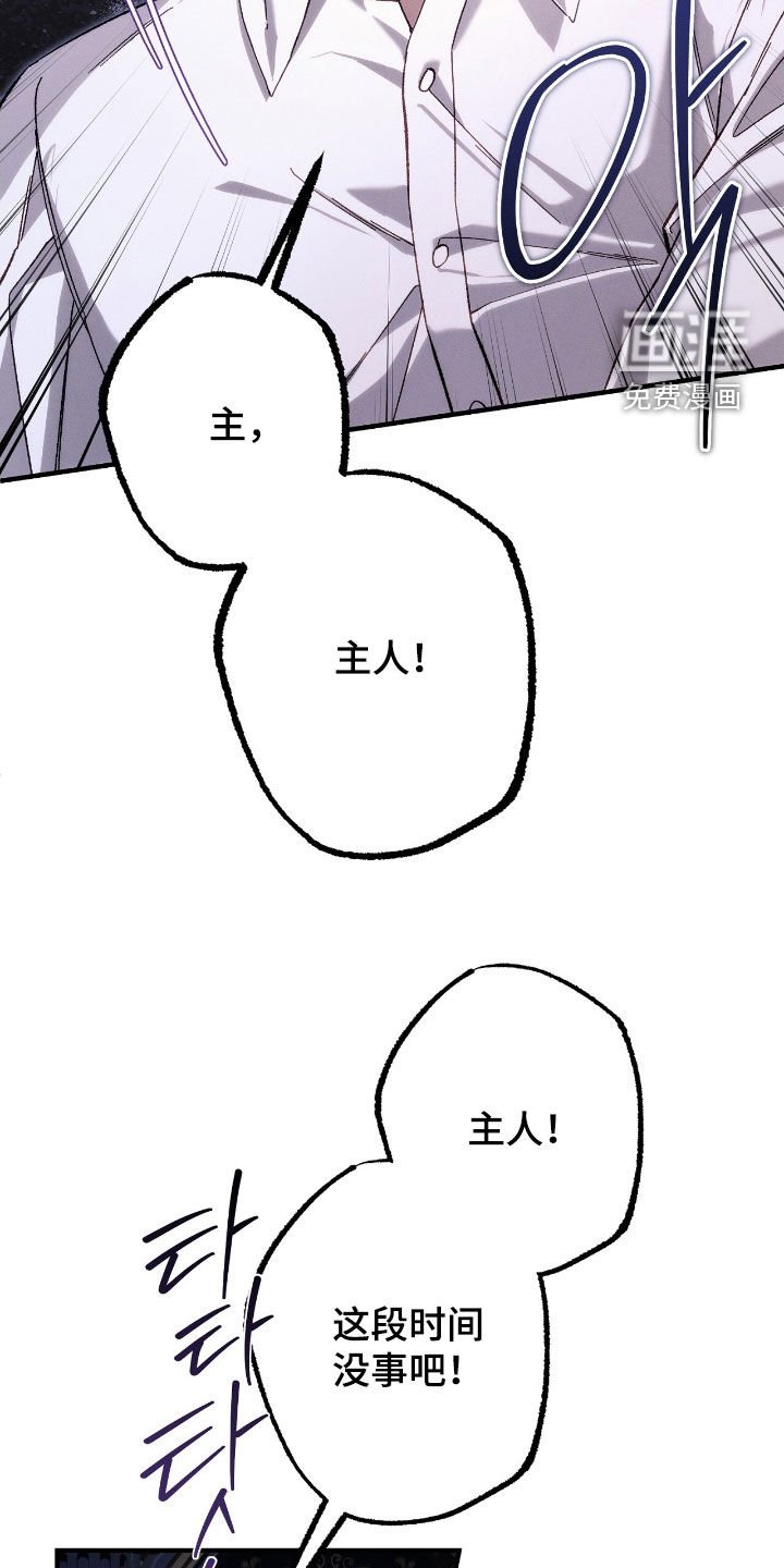 第129章：不可以