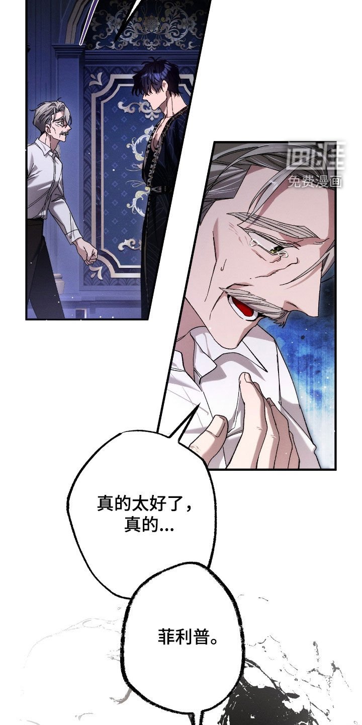 第129章：不可以