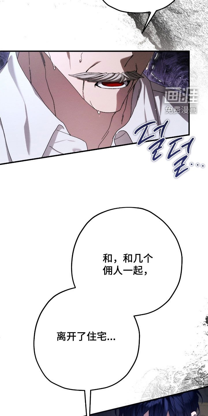 第129章：不可以