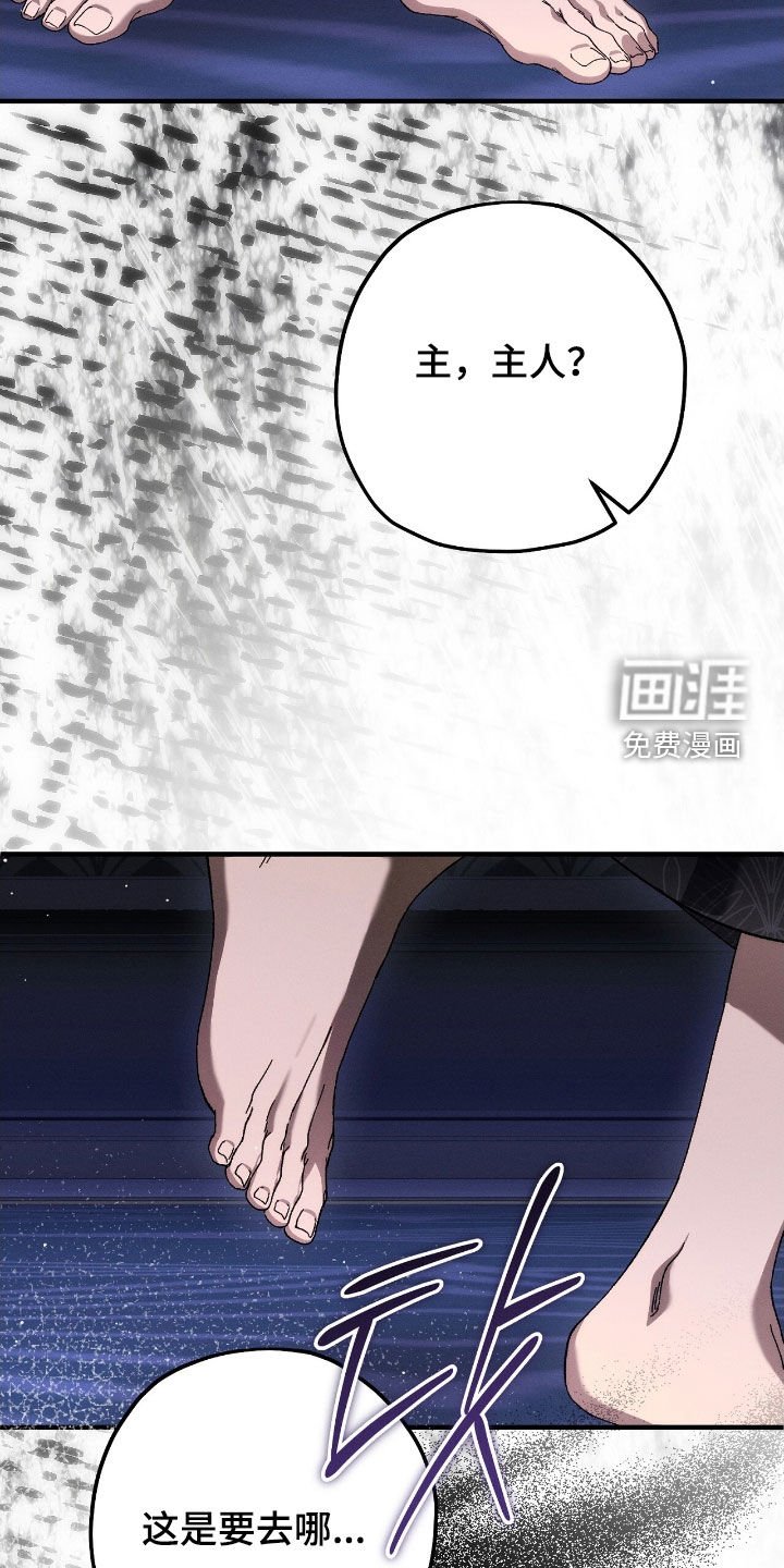 第129章：不可以