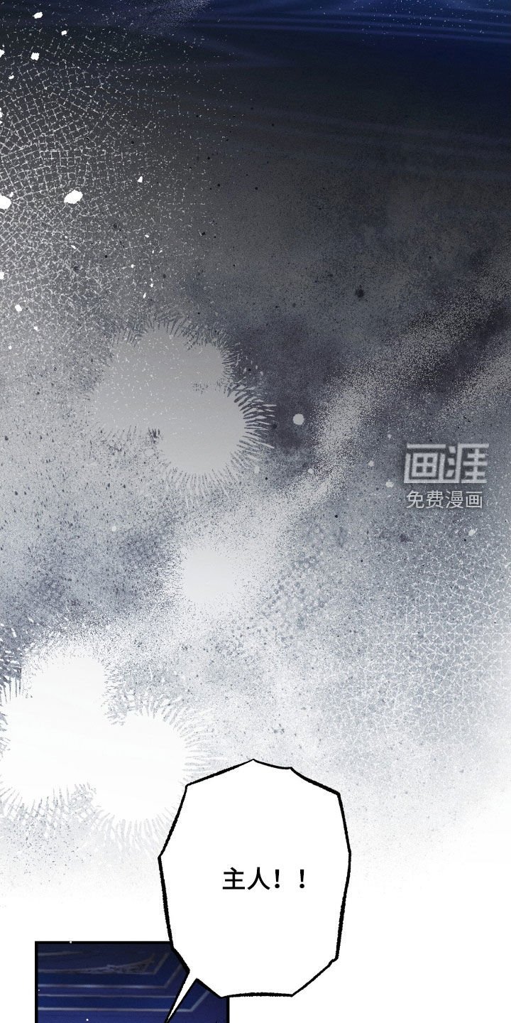 第129章：不可以