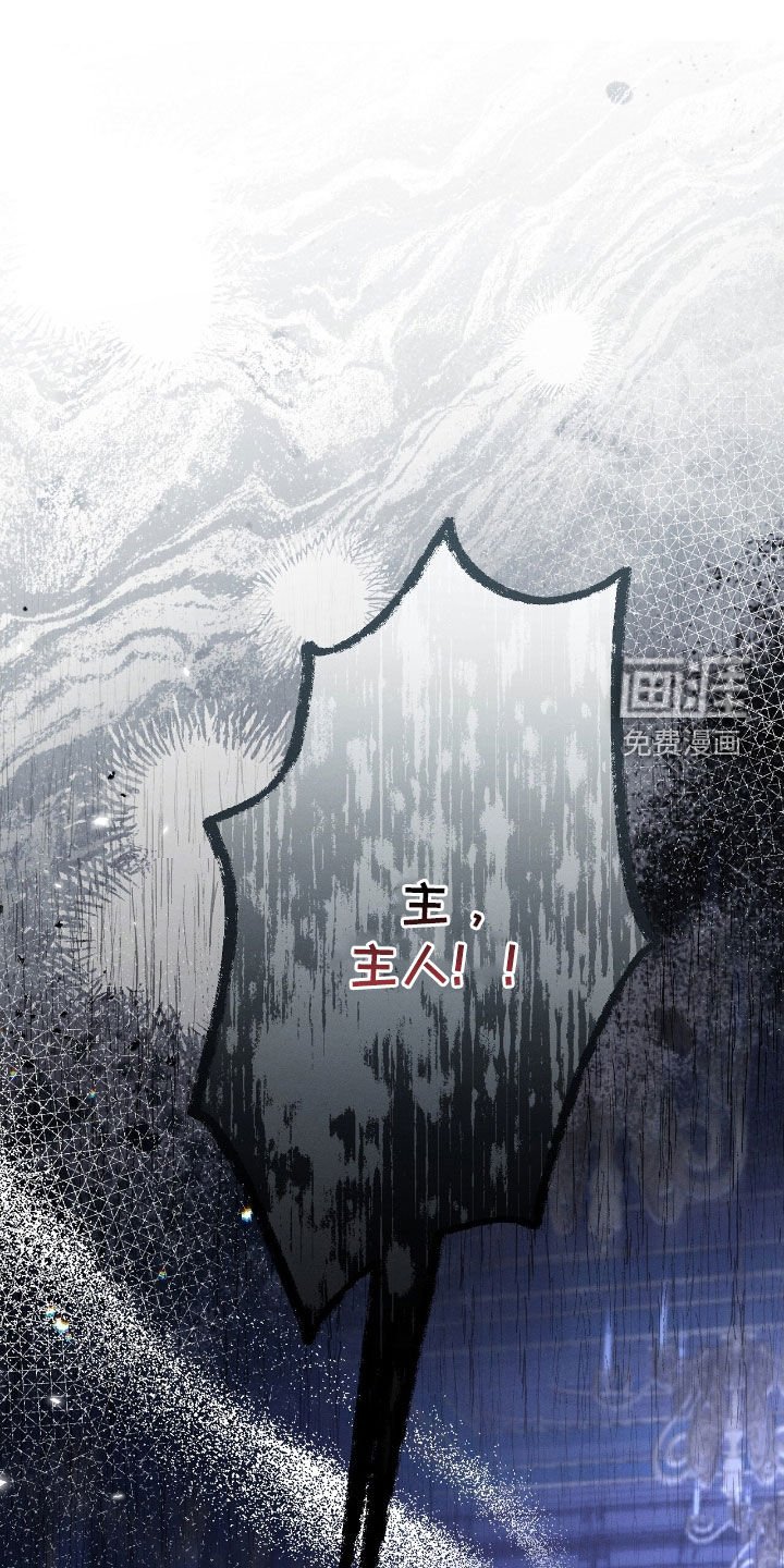 第129章：不可以