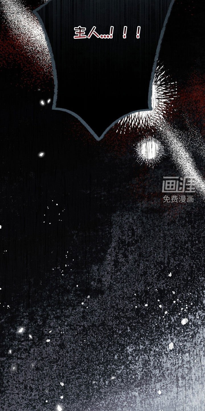 第129章：不可以