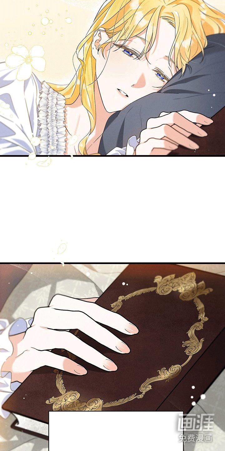 第13章：撞破