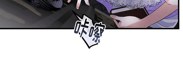 第13章：撞破
