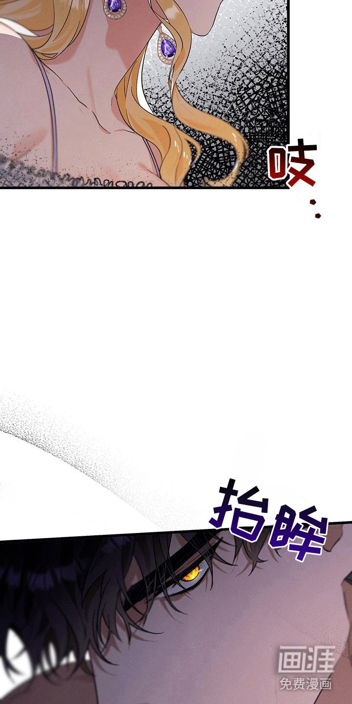 第13章：撞破