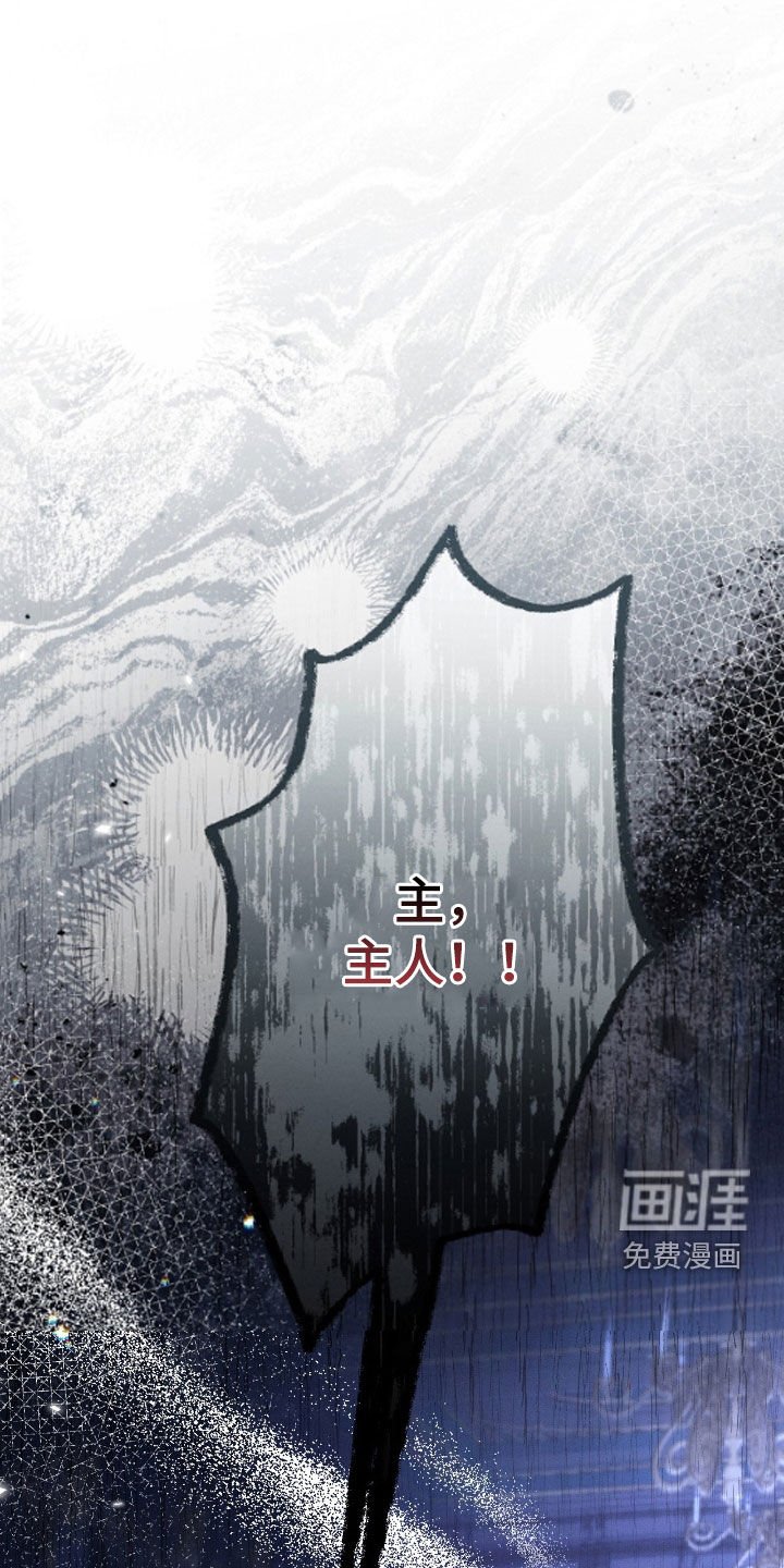 第130章：永远无法离开