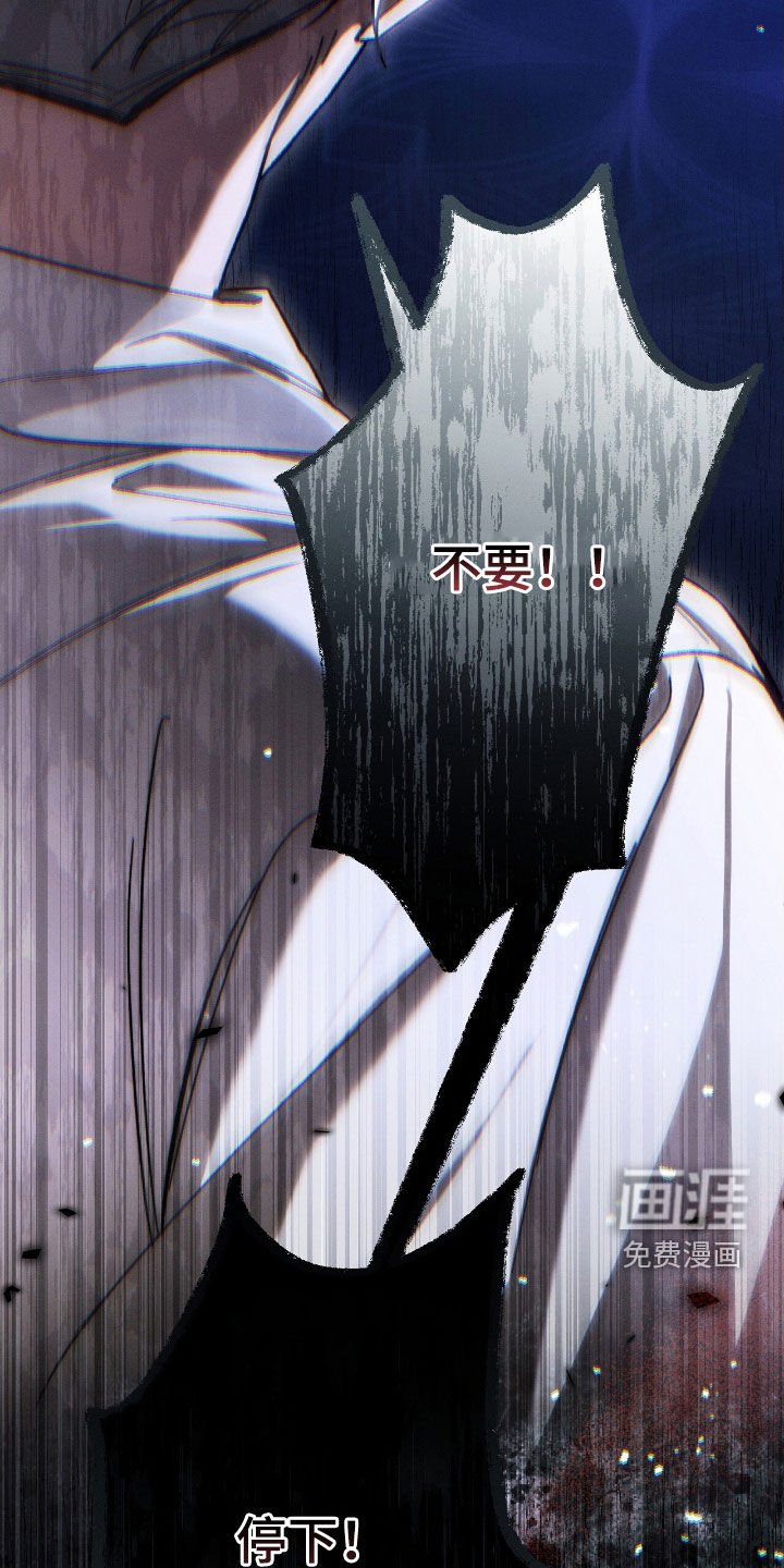 第130章：永远无法离开