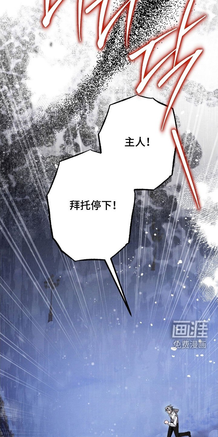 第130章：永远无法离开