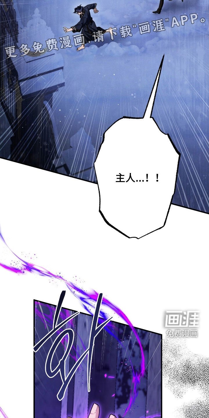 第130章：永远无法离开