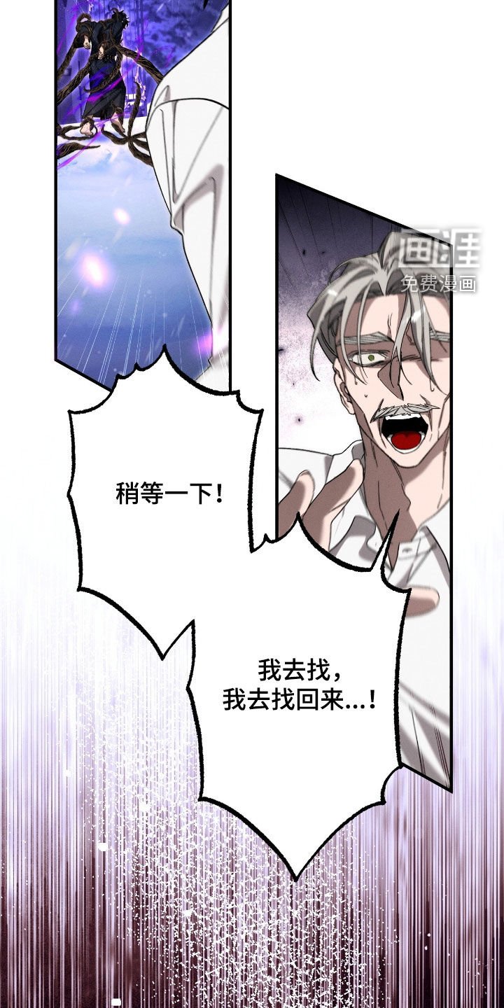 第130章：永远无法离开