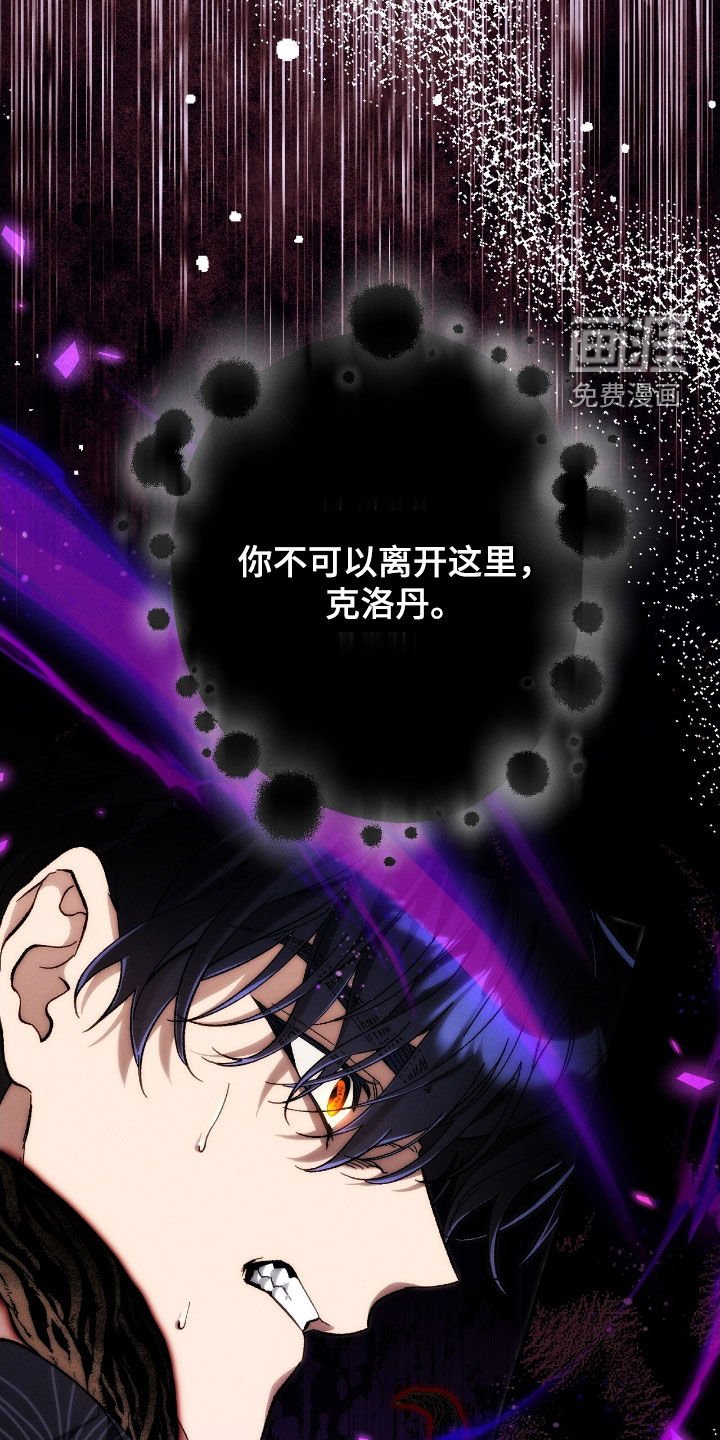 第130章：永远无法离开