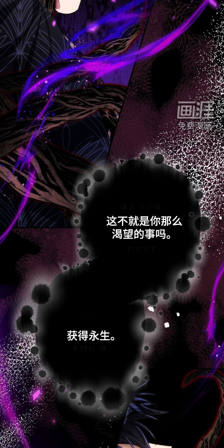 第130章：永远无法离开