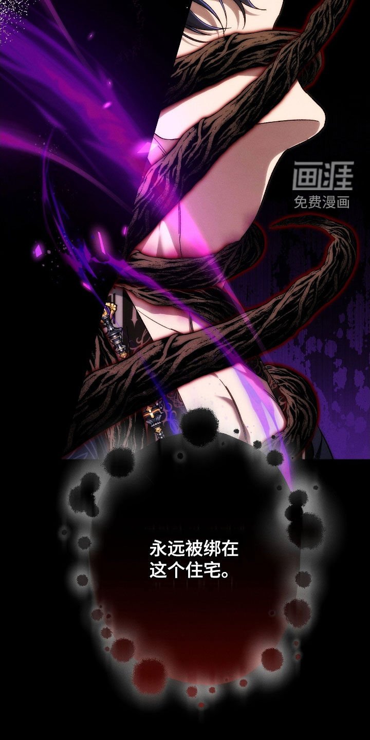 第130章：永远无法离开