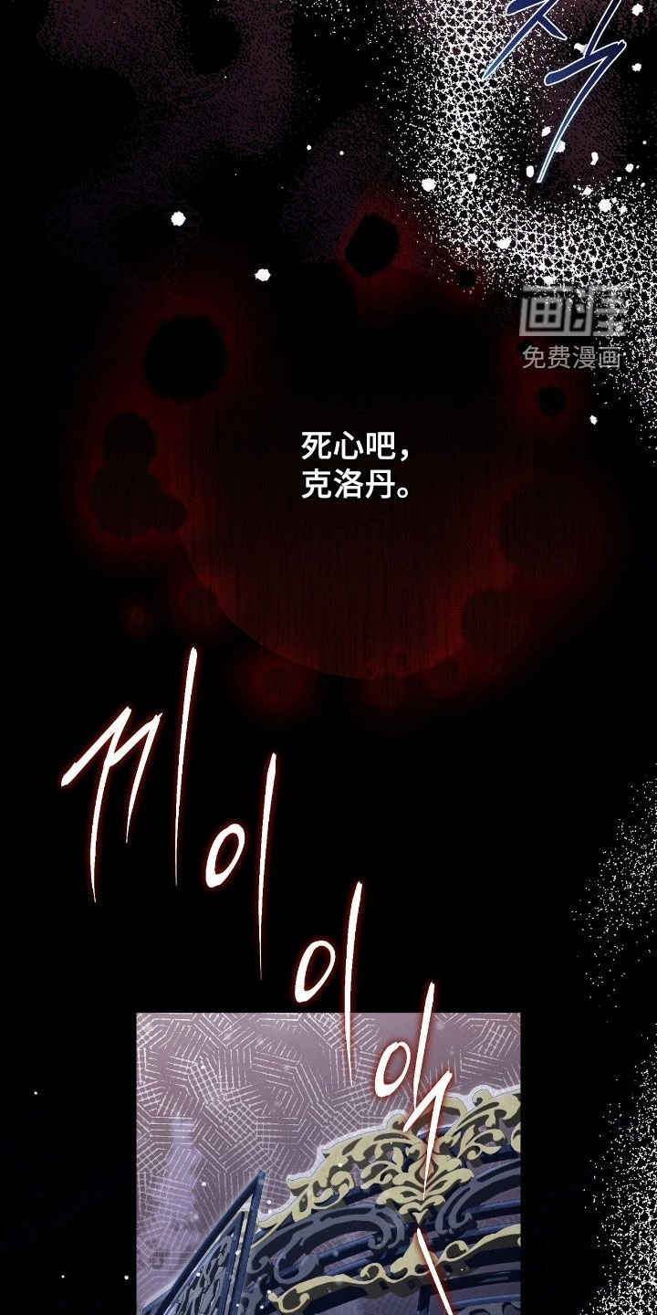 第130章：永远无法离开