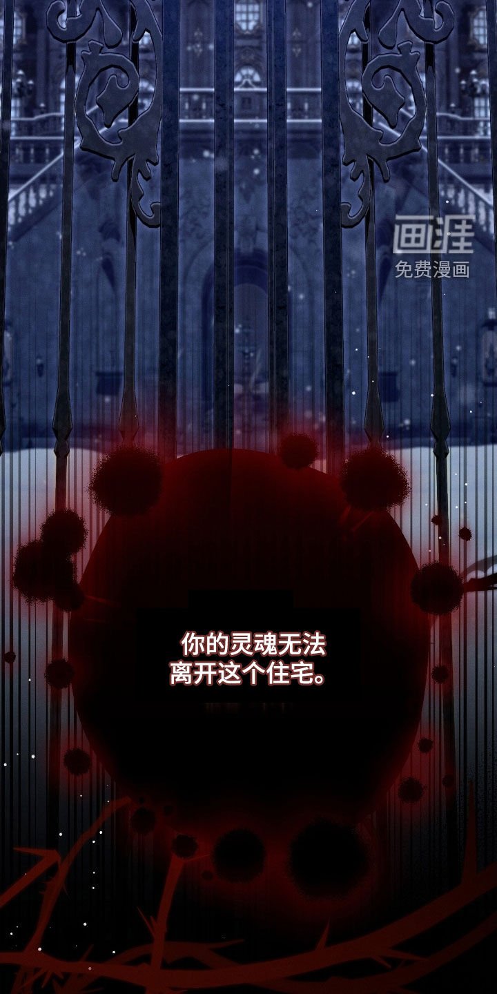 第130章：永远无法离开