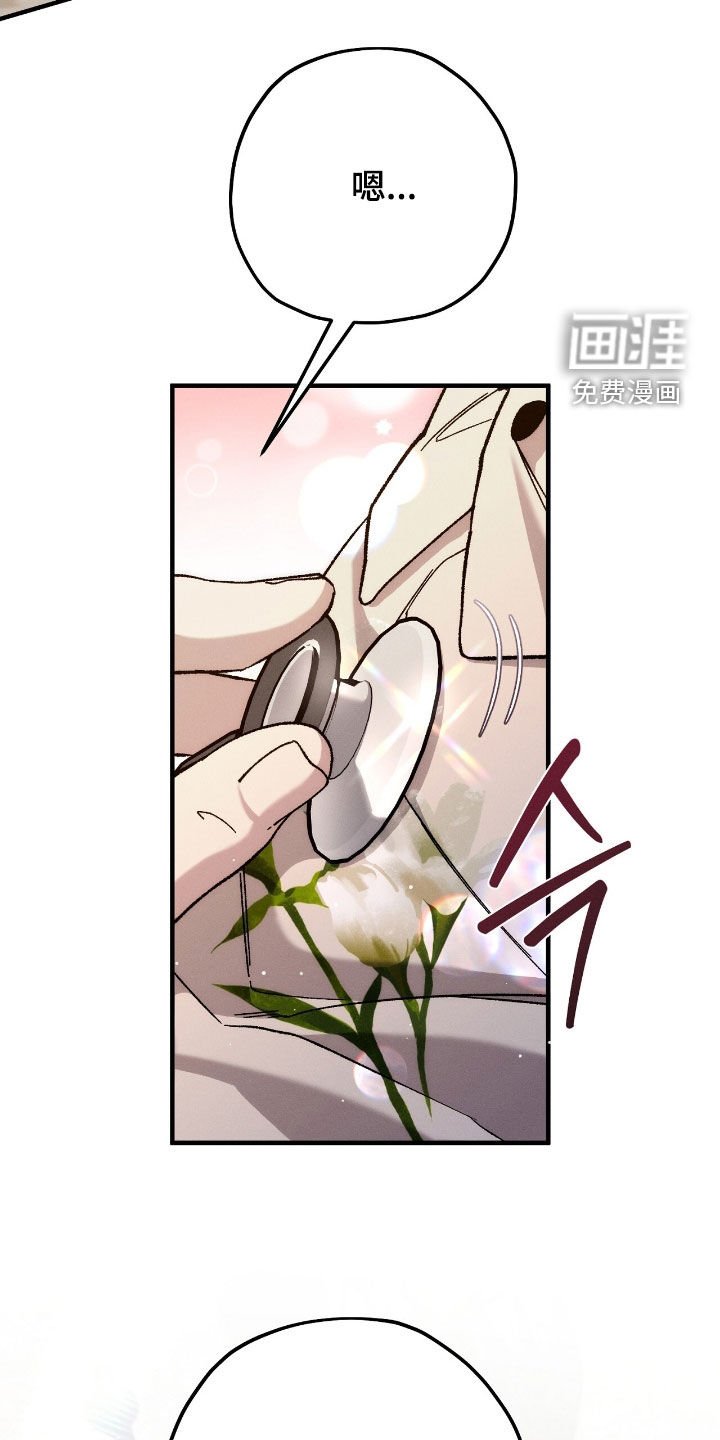 第130章：永远无法离开