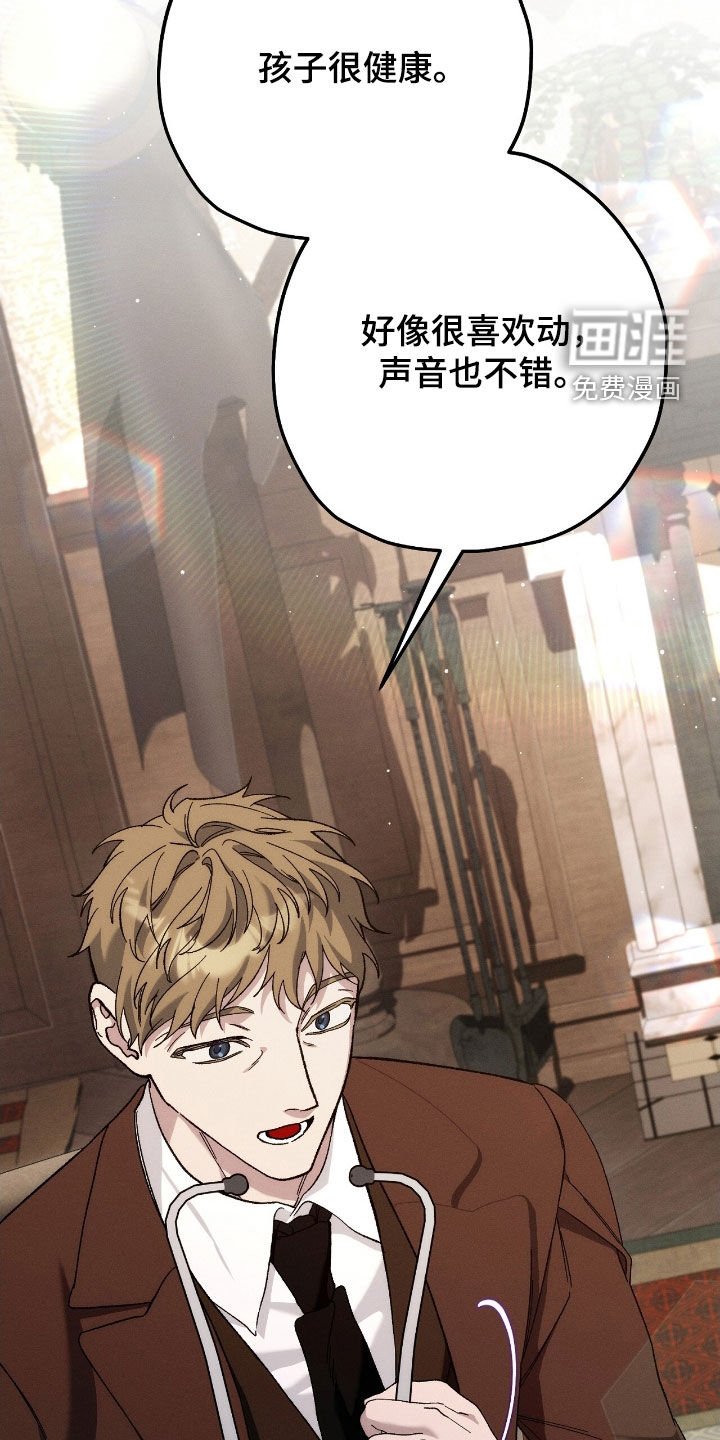 第130章：永远无法离开
