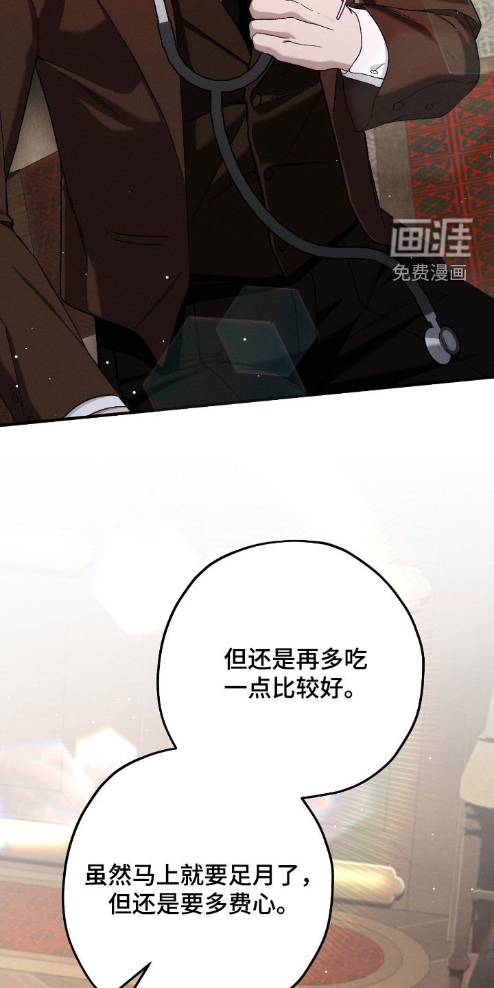 第130章：永远无法离开