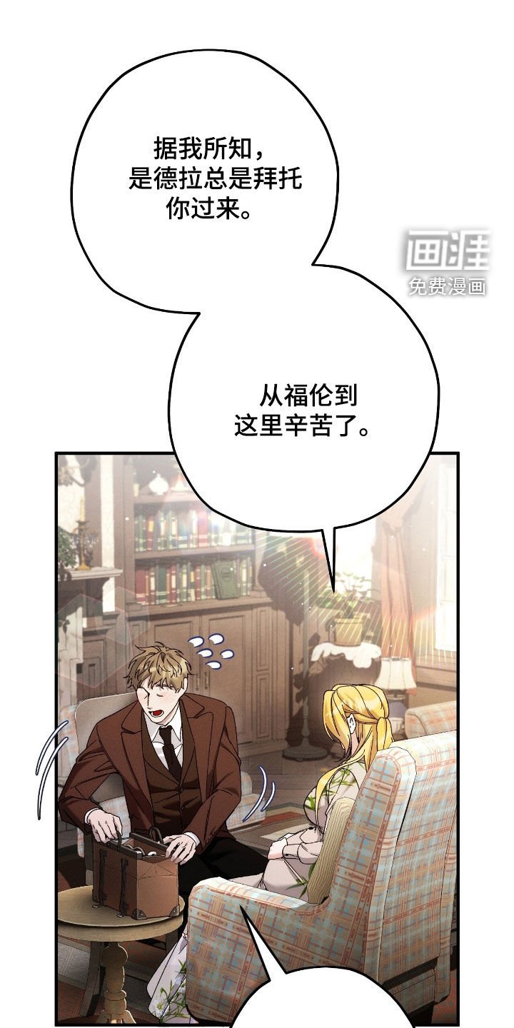 第130章：永远无法离开