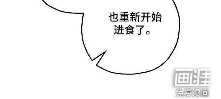 第130章：永远无法离开
